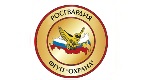 ФГУП «Охрана»Росгвардии
